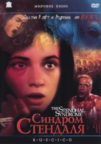 Фильм Синдром Стендаля (1996) скачать торрент