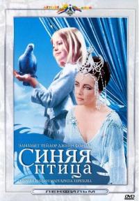 Фильм Синяя птица (1976) скачать торрент