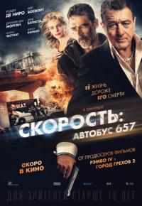 Фильм Скорость: Автобус 657 (2015) скачать торрент