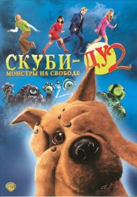 Фильм Скуби-Ду 2: Монстры на свободе (2004) скачать торрент