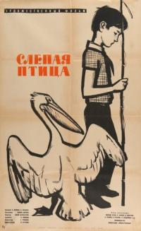 Фильм Слепая птица (1964) скачать торрент