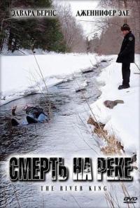 Фильм Смерть на реке (2005) скачать торрент