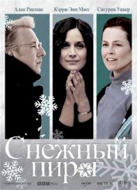 Фильм Снежный пирог (2006) скачать торрент