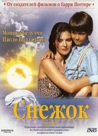 Фильм Снежок (1995) скачать торрент