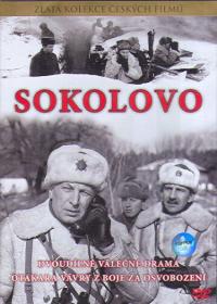 Фильм Соколово (1975) скачать торрент