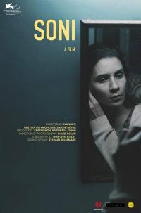 Фильм Сони (2018) скачать торрент