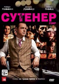 Фильм Сутенер (2010) скачать торрент