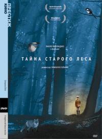 Фильм Тайна старого леса (1993) скачать торрент