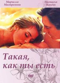 Фильм Такая, как ты есть (1978) скачать торрент