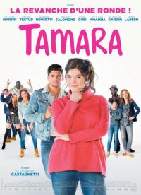 Фильм Тамара (2016) скачать торрент