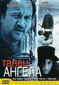 Фильм Танец ангела (1999) скачать торрент