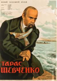 Фильм Тарас Шевченко (1951) скачать торрент