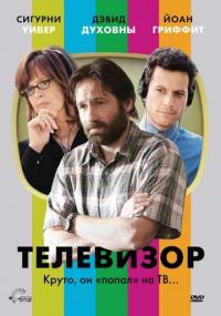 Фильм Телевизор (2006) скачать торрент