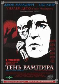 Фильм Тень вампира (2000) скачать торрент