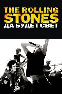 Фильм The Rolling Stones: Да будет свет (2008) скачать торрент