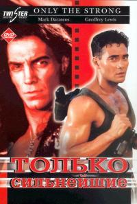 Фильм Только сильнейшие (1993) скачать торрент