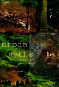 Фильм Urban Myths (2017) скачать торрент