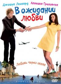 Фильм В ожидании любви (2008) скачать торрент