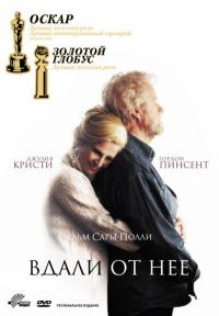 Фильм Вдали от нее (2006) скачать торрент