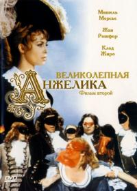 Фильм Великолепная Анжелика (1965) скачать торрент