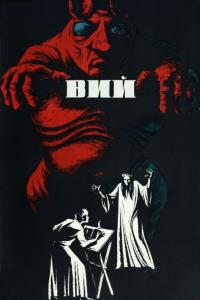 Фильм Вий (1967) скачать торрент