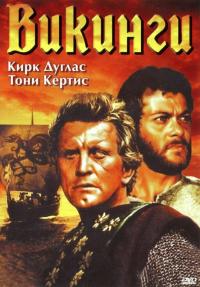 Фильм Викинги (1958) скачать торрент