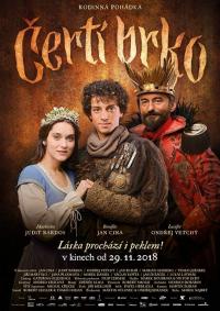 Фильм Волшебное перо (2018) скачать торрент