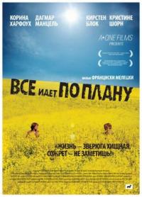 Фильм Все идет по плану (2007) скачать торрент