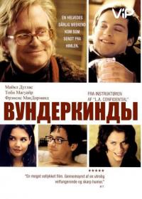 Фильм Вундеркинды (2000) скачать торрент