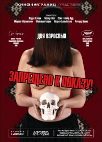 Фильм Запрещено к показу! (2006) скачать торрент