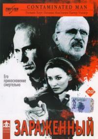 Фильм Зараженный (2000) скачать торрент