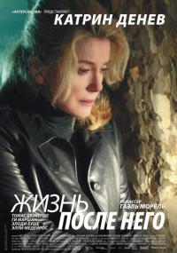 Фильм Жизнь после него (2007) скачать торрент