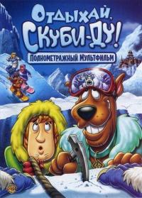 Мультфильм Отдыхай, Скуби-Ду! (2007) скачать торрент