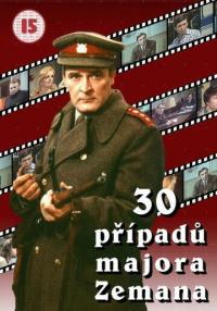 Сериал 30 случаев майора Земана (1974) скачать торрент