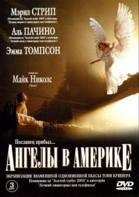 Сериал Ангелы в Америке (2003) скачать торрент