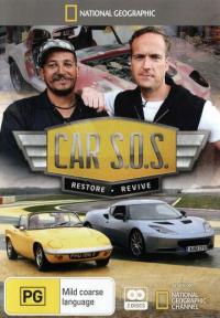 Сериал Car S.O.S. (2013) скачать торрент