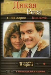 Сериал Дикая роза (1987) скачать торрент