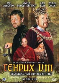 Сериал Генрих VIII (2003) скачать торрент