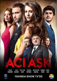 Сериал Горькая любовь (2015) скачать торрент