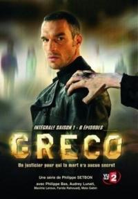 Сериал Греко (2007) скачать торрент