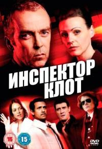 Сериал Инспектор Клот (2012) скачать торрент