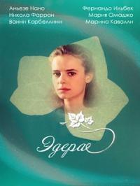 Сериал Эдера (1992) скачать торрент