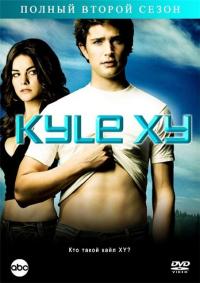 Сериал Кайл XY (2006) скачать торрент