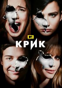 Сериал Крик (2015) скачать торрент