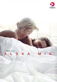 Сериал Люби меня (2019) скачать торрент