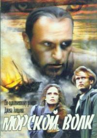 Сериал Морской волк (1990) скачать торрент