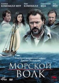 Сериал Морской волк (2009) скачать торрент