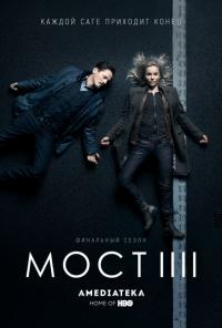 Сериал Мост (2011) скачать торрент