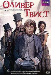 Сериал Оливер Твист (2007) скачать торрент