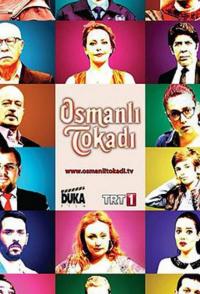 Сериал Османская пощечина (2013) скачать торрент